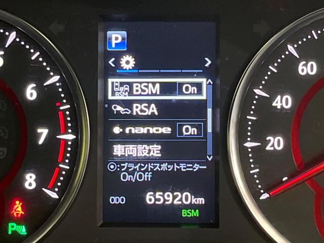 アルファード ２．５Ｓ　Ｃパッケージ　サンルーフ　ＢＩＧ－Ｘ１１インチナビ　衝突軽減　禁煙車　ＢＩＧ－Ｘ１１インチナビ　両側電動スライド　バックカメラ　１２．８インチ後席モニター　レーダークルーズ　ドラレコ　ＥＴＣ　テジタルインナーミラー（75枚目）