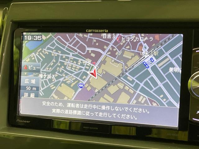 ハスラー Ｇ　衝突軽減装置　禁煙車　ＳＤナビ　バックカメラ　シートヒーター　スマートキー　ステアリングスイッチ　オートエアコン　アイドリングストップ　車線逸脱警報　電動格納ミラー　プライバシーガラス（43枚目）