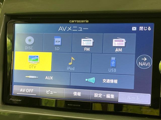ハスラー Ｇ　衝突軽減装置　禁煙車　ＳＤナビ　バックカメラ　シートヒーター　スマートキー　ステアリングスイッチ　オートエアコン　アイドリングストップ　車線逸脱警報　電動格納ミラー　プライバシーガラス（44枚目）