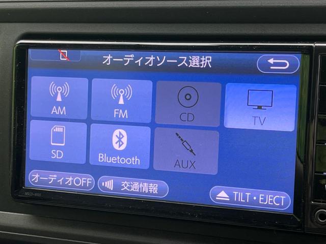パッソ Ｘ　ＬパッケージＳ　純正ＳＤナビ　バックカメラ　衝突被害軽減システム　禁煙車　ドライブレコーダー　コーナーセンサー　スマートキー　車線逸脱警報　オートエアコン　Ｂｌｕｅｔｏｏｔｈ　地デジ　オートエアコン（47枚目）