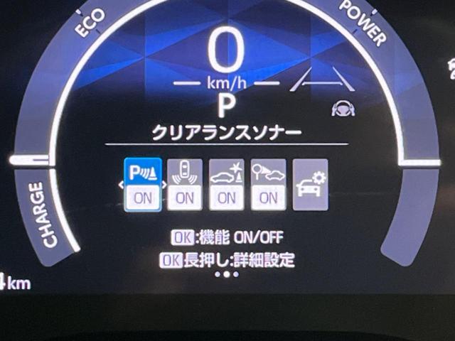 シエンタ ハイブリッドＺ　両側電動スライドドア　メーカーナビ　全周囲カメラ　衝突軽減　レーダークルーズ　ドラレコ　ＥＴＣ　Ｂｌｕｅｔｏｏｔｈ　フルセグ　禁煙車　シートヒーター　ハンドルヒーター　オートマチックハイビーム（51枚目）