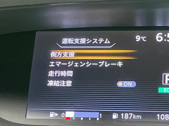 セレナ ハイウェイスターＧ　フリップダウンモニター　両側電動スライド　衝突軽減装置　純正ナビ　バックカメラ　禁煙車　ＥＴＣ　Ｂｌｕｅｔｏｏｔｈ　フルセグ　ドライブレコーダー　ＬＥＤヘッドライト　デジタルインナーミラー（47枚目）