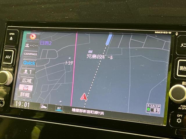 セレナ ハイウェイスターＧ　フリップダウンモニター　両側電動スライド　衝突軽減装置　純正ナビ　バックカメラ　禁煙車　ＥＴＣ　Ｂｌｕｅｔｏｏｔｈ　フルセグ　ドライブレコーダー　ＬＥＤヘッドライト　デジタルインナーミラー（56枚目）