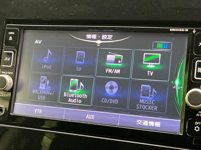 セレナ ハイウェイスターＧ　フリップダウンモニター　両側電動スライド　衝突軽減装置　純正ナビ　バックカメラ　禁煙車　ＥＴＣ　Ｂｌｕｅｔｏｏｔｈ　フルセグ　ドライブレコーダー　ＬＥＤヘッドライト　デジタルインナーミラー（57枚目）