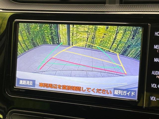 アクア Ｓスタイルブラック　禁煙車　純正ナビ　バックカメラ　Ｂｌｕｅｔｏｏｔｈ　フルセグ　ＥＴＣ　ドライブレコーダー　レーンキープアシスト　スマートキー　コーナーセンサー　オートマチックハイビーム　オートエアコン　ドアバイザー（5枚目）