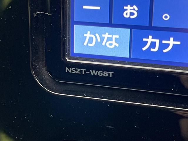 アクア Ｓスタイルブラック　禁煙車　純正ナビ　バックカメラ　Ｂｌｕｅｔｏｏｔｈ　フルセグ　ＥＴＣ　ドライブレコーダー　レーンキープアシスト　スマートキー　コーナーセンサー　オートマチックハイビーム　オートエアコン　ドアバイザー（48枚目）