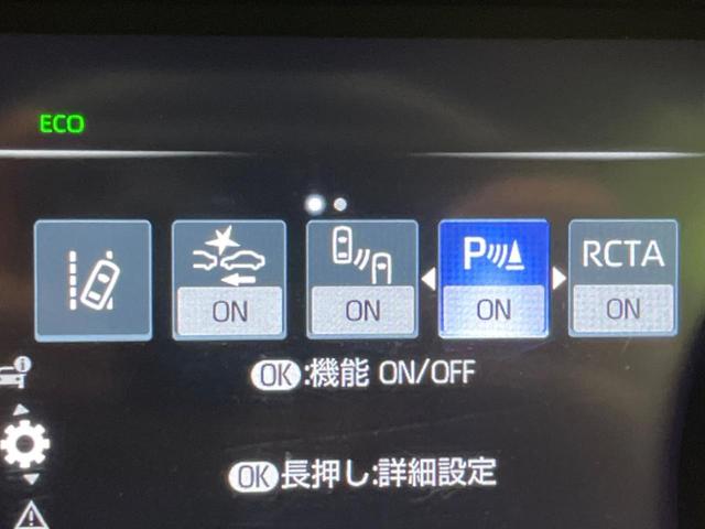 ハリアー Ｇ　衝突軽減　純正８型ディスプレイオーディオ　バックカメラ　レーダークルーズ　禁煙車　ＥＴＣ　Ｂｌｕｅｔｏｏｔｈ　ドラレコ　デジタルインナーミラー　ハーフレザーシート　ＬＥＤヘッド　パワーシート（51枚目）