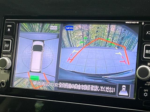 セレナ ハイウェイスター　両側電動スライド　衝突軽減　禁煙車　純正ＳＤナビ　全周囲カメラ　レーダークルーズ　ＥＴＣ　ＬＥＤヘッド　オートライト　デュアルエアコン　スマートキー　レーンアシスト　クリアランスソナー（6枚目）