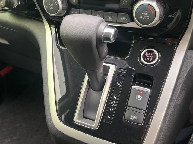 セレナ ハイウェイスター　両側電動スライド　衝突軽減　禁煙車　純正ＳＤナビ　全周囲カメラ　レーダークルーズ　ＥＴＣ　ＬＥＤヘッド　オートライト　デュアルエアコン　スマートキー　レーンアシスト　クリアランスソナー（46枚目）