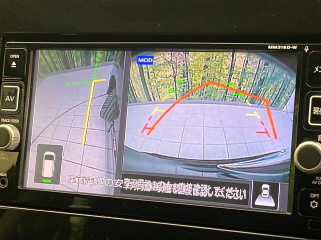 セレナ ハイウェイスター　両側電動スライド　衝突軽減　禁煙車　純正ＳＤナビ　全周囲カメラ　レーダークルーズ　ＥＴＣ　ＬＥＤヘッド　オートライト　デュアルエアコン　スマートキー　レーンアシスト　クリアランスソナー（49枚目）