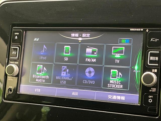 セレナ ハイウェイスター　両側電動スライド　衝突軽減　禁煙車　純正ＳＤナビ　全周囲カメラ　レーダークルーズ　ＥＴＣ　ＬＥＤヘッド　オートライト　デュアルエアコン　スマートキー　レーンアシスト　クリアランスソナー（56枚目）