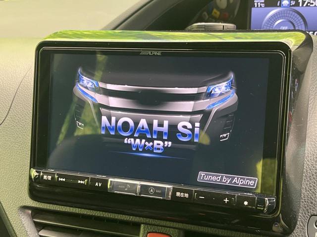 ノア Ｓｉ　ダブルバイビー　両側電動スライド　後席モニター　衝突軽減　９インチＳＤナビ　バックカメラ　禁煙車　クルコン　ドラレコ　ＥＴＣ　オートマチックハイビーム　ＬＥＤヘッド　レーンアシスト　スマートキー（6枚目）