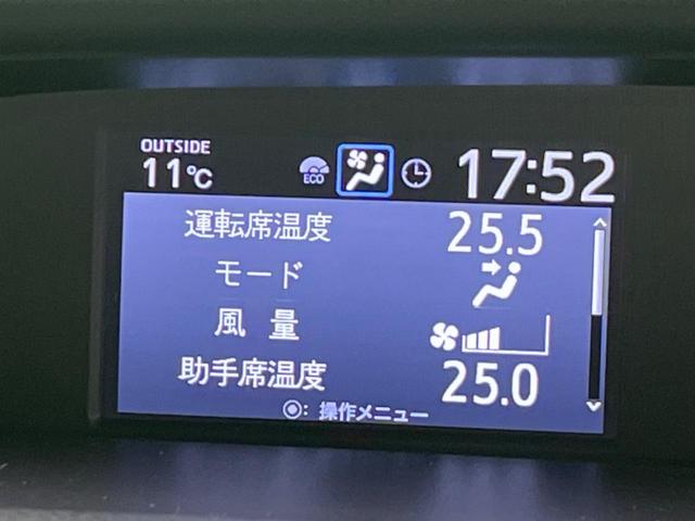 ノア Ｓｉ　ダブルバイビー　両側電動スライド　後席モニター　衝突軽減　９インチＳＤナビ　バックカメラ　禁煙車　クルコン　ドラレコ　ＥＴＣ　オートマチックハイビーム　ＬＥＤヘッド　レーンアシスト　スマートキー（53枚目）