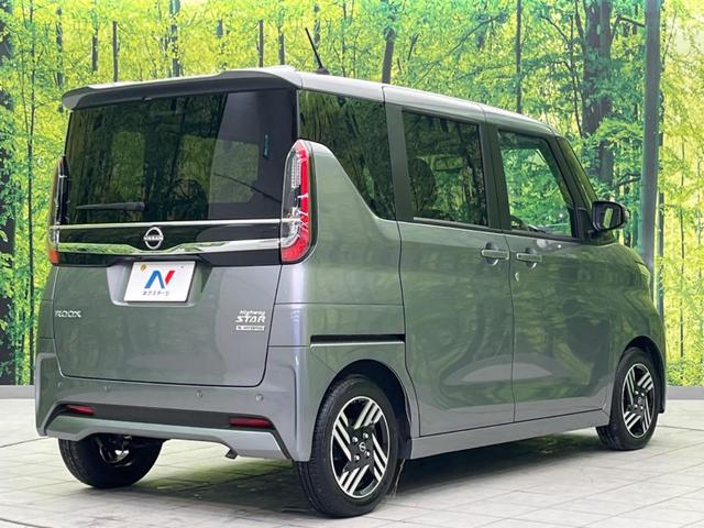 ルークス ハイウェイスター　Ｘ　衝突軽減　メモリーナビ　全周囲カメラ　電動スライドドア　ドラレコ　ＥＴＣ　ＬＥＤヘッド　ＬＥＤフォグ　オートマチックハイビーム　オートライト　クリアランスソナー　車線逸脱警報　プライバシーガラス（17枚目）