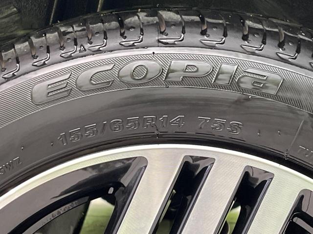 ルークス ハイウェイスター　Ｘ　衝突軽減　メモリーナビ　全周囲カメラ　電動スライドドア　ドラレコ　ＥＴＣ　ＬＥＤヘッド　ＬＥＤフォグ　オートマチックハイビーム　オートライト　クリアランスソナー　車線逸脱警報　プライバシーガラス（24枚目）