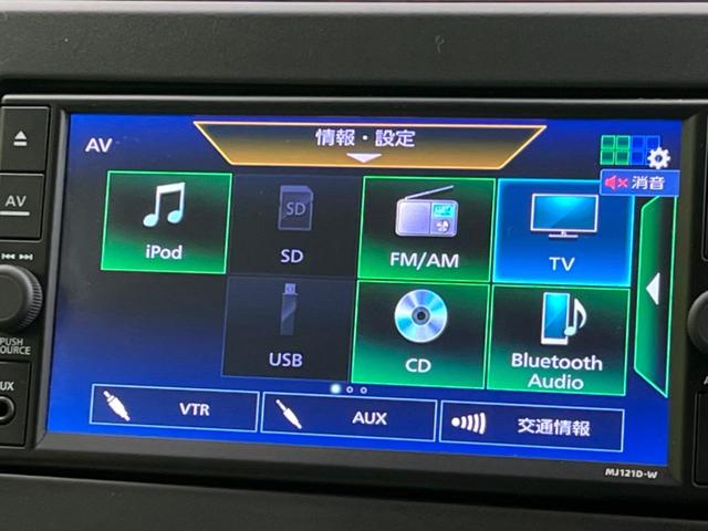 デイズ Ｘ　衝突軽減装置　純正ナビ　禁煙車　アラウンドビューモニター　Ｂｌｕｅｔｏｏｔｈ　ドライブレコーダー　クリアランスソナー　誤発進抑制　車線逸脱警報　スマートキ－　オートエアコン　純正１４インチアルミ（52枚目）