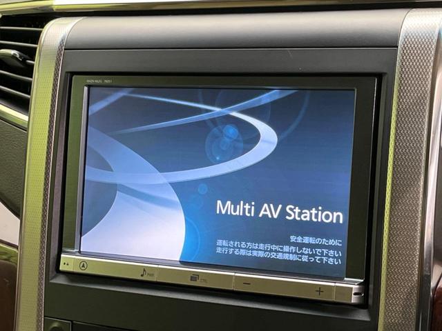 �y�����W�^�i�r�z�l�C�̏����i�r�𑕔��B�I�[�f�B�I�@�\���[�����Ă���A�a�����������������ڑ�����΂������̃X�}�z��l�o�R�v���C���[�̉��y���Đ��\�I�����̉^�]������Ɋy�����Ȃ�܂��I�I