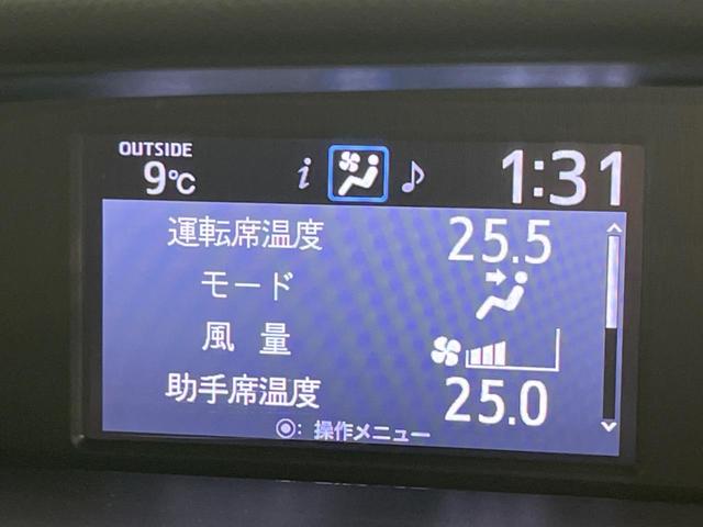 ノア ハイブリッドＳｉ　ダブルバイビー　両側電動スライドドア　純正９インチナビ　バックカメラ　衝突警報装置　禁煙車　ハーフレザーシート　パワーバックドア　シートヒーター　レーンキープ　ＬＥＤヘッドライト　スマートキー　ＥＴＣ（49枚目）