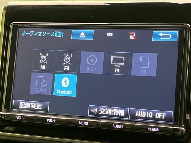 ノア ハイブリッドＳｉ　ダブルバイビー　両側電動スライドドア　純正９インチナビ　バックカメラ　衝突警報装置　禁煙車　ハーフレザーシート　パワーバックドア　シートヒーター　レーンキープ　ＬＥＤヘッドライト　スマートキー　ＥＴＣ（56枚目）