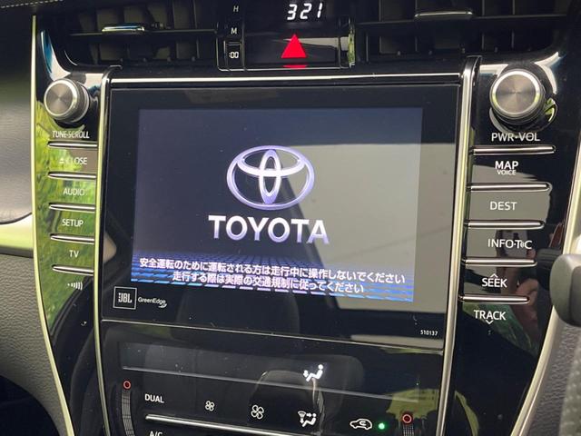 ハリアー プレミアム アドバンスドパッケージ サンルーフ モデリスタエアロ 9型ナビ 全周囲カメラ JBLサウンド 衝突被害軽減 ETC レーダークルーズ 禁煙車 電動リアゲート ハーフレザーシート パワーシート ドラレコ コーナーセンサー(6枚目)