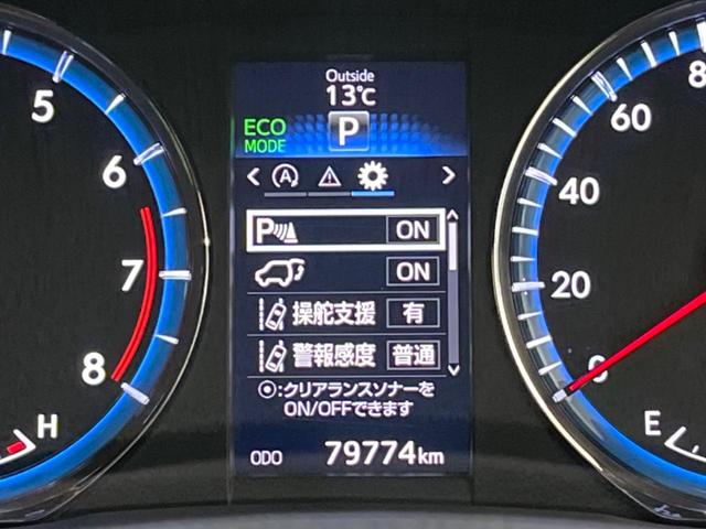 ハリアー プレミアム アドバンスドパッケージ サンルーフ モデリスタエアロ 9型ナビ 全周囲カメラ JBLサウンド 衝突被害軽減 ETC レーダークルーズ 禁煙車 電動リアゲート ハーフレザーシート パワーシート ドラレコ コーナーセンサー(56枚目)