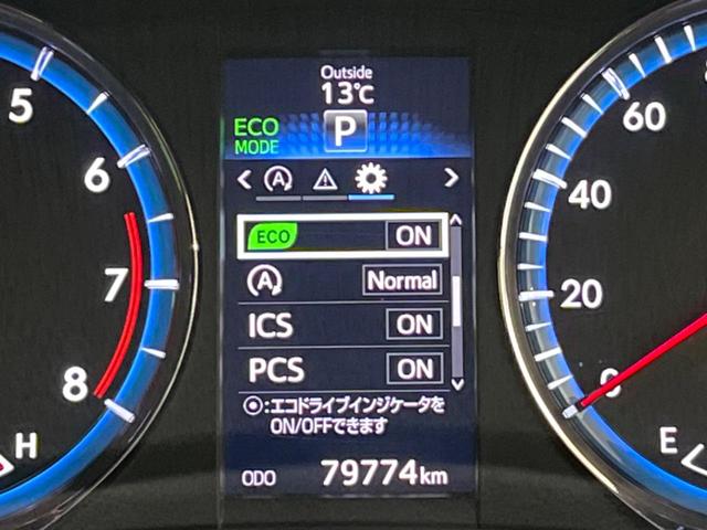 ハリアー プレミアム アドバンスドパッケージ サンルーフ モデリスタエアロ 9型ナビ 全周囲カメラ JBLサウンド 衝突被害軽減 ETC レーダークルーズ 禁煙車 電動リアゲート ハーフレザーシート パワーシート ドラレコ コーナーセンサー(57枚目)