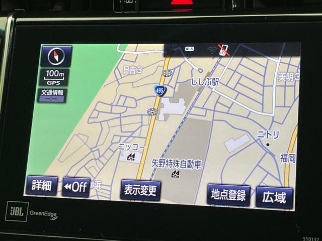 ハリアー プレミアム アドバンスドパッケージ サンルーフ モデリスタエアロ 9型ナビ 全周囲カメラ JBLサウンド 衝突被害軽減 ETC レーダークルーズ 禁煙車 電動リアゲート ハーフレザーシート パワーシート ドラレコ コーナーセンサー(66枚目)