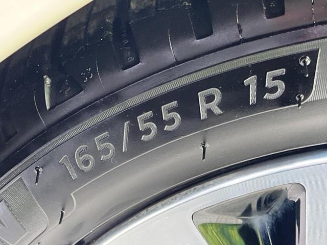 ルークス ハイウェイスター　Ｇターボプロパイロットエディション　両側電動スライド　衝突軽減　純正９インチナビ　全周囲カメラ　禁煙車　レーダークルーズ　ＬＥＤヘッド　オートマチックハイビーム　レーンアシスト　クリアランスソナー　オートライト（24枚目）