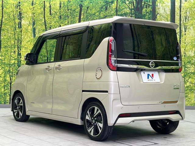 ルークス ハイウェイスター　Ｇターボプロパイロットエディション　両側電動スライド　衝突軽減　純正９インチナビ　全周囲カメラ　禁煙車　レーダークルーズ　ＬＥＤヘッド　オートマチックハイビーム　レーンアシスト　クリアランスソナー　オートライト（29枚目）