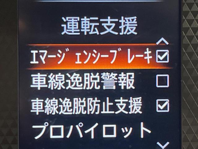 ルークス ハイウェイスター　Ｇターボプロパイロットエディション　両側電動スライド　衝突軽減　純正９インチナビ　全周囲カメラ　禁煙車　レーダークルーズ　ＬＥＤヘッド　オートマチックハイビーム　レーンアシスト　クリアランスソナー　オートライト（49枚目）
