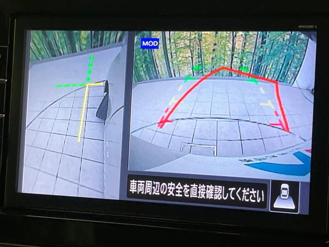 ルークス ハイウェイスター　Ｇターボプロパイロットエディション　両側電動スライド　衝突軽減　純正９インチナビ　全周囲カメラ　禁煙車　レーダークルーズ　ＬＥＤヘッド　オートマチックハイビーム　レーンアシスト　クリアランスソナー　オートライト（54枚目）