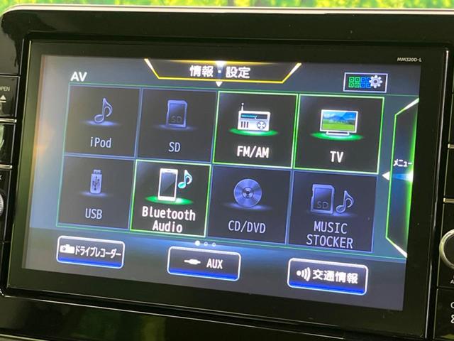 ルークス ハイウェイスター　Ｇターボプロパイロットエディション　両側電動スライド　衝突軽減　純正９インチナビ　全周囲カメラ　禁煙車　レーダークルーズ　ＬＥＤヘッド　オートマチックハイビーム　レーンアシスト　クリアランスソナー　オートライト（56枚目）