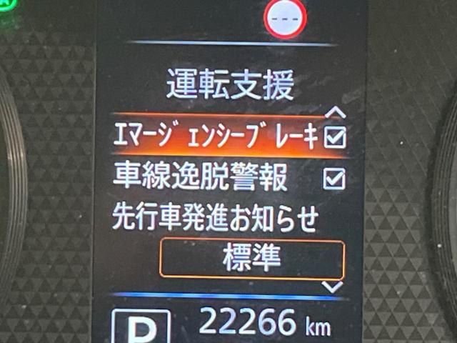 ルークス Ｓ　純正９インチナビ　衝突被害軽減システム　禁煙車　コーナーセンサー　オートハイビーム　車線逸脱警報　オートライト　Ｂｌｕｅｔｏｏｔｈ　ＣＤ　ＤＶＤ再生　フルセグ　プライバシーガラス　アイドリングストップ（5枚目）