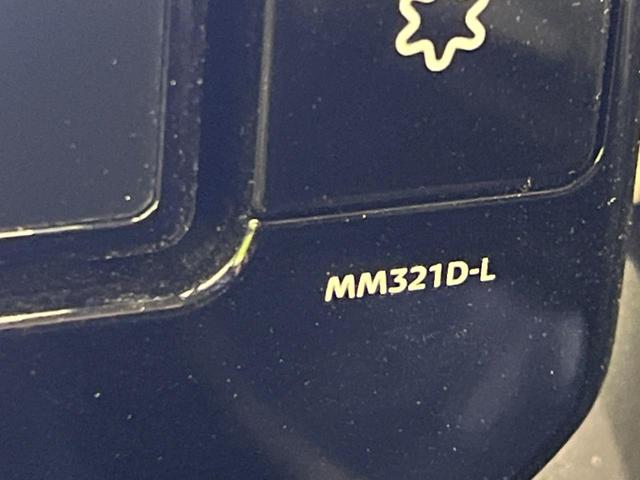 ルークス Ｓ　純正９インチナビ　衝突被害軽減システム　禁煙車　コーナーセンサー　オートハイビーム　車線逸脱警報　オートライト　Ｂｌｕｅｔｏｏｔｈ　ＣＤ　ＤＶＤ再生　フルセグ　プライバシーガラス　アイドリングストップ（46枚目）