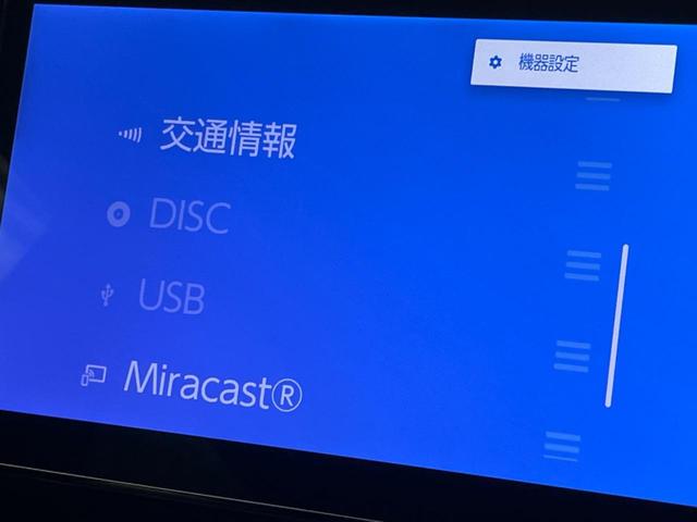 ヴォクシー ハイブリッドＳ－Ｚ　１４インチ後席モニター　両側電動スライドドア　衝突軽減装置　純正１０．５インチナビ　レーダークルーズコントロール　バックカメラ　ＥＴＣ２．０　フルセグ　シートヒーター　ハーフレザーシート　ＬＥＤヘッド（59枚目）
