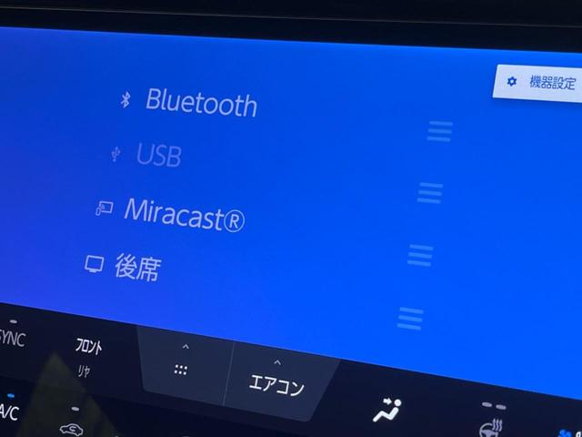 ヴェルファイアハイブリッド Ｚ　プレミア　ガラスルーフ　後席モニター　両側電動スライド　衝突軽減　１４インチナビ　全周囲カメラ　禁煙車　１００Ｖ電源　デジタルインナーミラー　レーダークルーズ　ドラレコ　ＥＴＣ　オットマン　本革（69枚目）