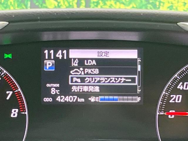 シエンタ Ｇ　セーフティーエディションＩＩ　両側電動スライドドア　８インチＳＤナビ　バックカメラ　衝突警報装置　禁煙車　ドライブレコーダー　コーナーセンサー　レーンキープ　スマートキー　ＬＥＤヘッドライト　ＥＴＣ　オートハイビーム（53枚目）