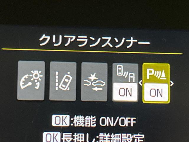 アクア Z 衝突軽減装置 禁煙車 純正10.5インチナビ 全周囲カメラ レーダークルーズコントロール ETC2.0 Bluetooth フルセグ スマートキー シートヒーター ハーフレザーシート LEDヘッド(48枚目)