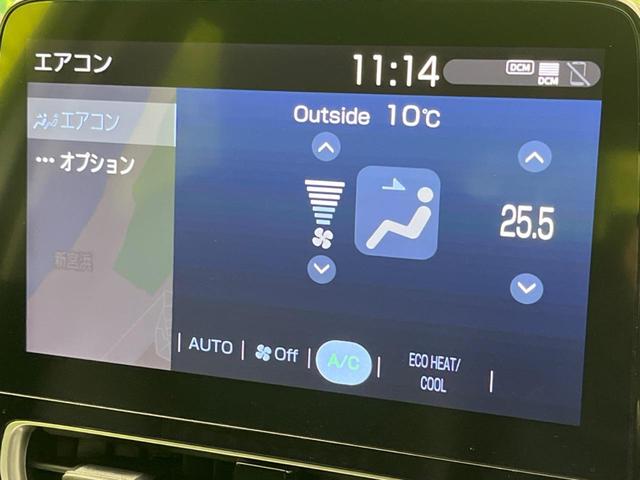 アクア Z 衝突軽減装置 禁煙車 純正10.5インチナビ 全周囲カメラ レーダークルーズコントロール ETC2.0 Bluetooth フルセグ スマートキー シートヒーター ハーフレザーシート LEDヘッド(57枚目)