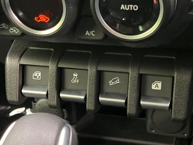 ジムニーノマド ＦＣ　登録済未使用車　４ＷＤ　衝突軽減装置　レーダークルーズコントロール　コーナーセンサー　スマートキー　シートヒーター　オートライト　オートエアコン　ステアリングスイッチ　革巻きステアリング（45枚目）