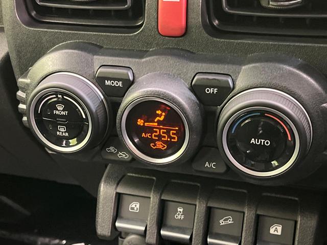 ジムニーノマド ＦＣ　登録済未使用車　４ＷＤ　衝突軽減装置　レーダークルーズコントロール　コーナーセンサー　スマートキー　シートヒーター　オートライト　オートエアコン　ステアリングスイッチ　革巻きステアリング（47枚目）