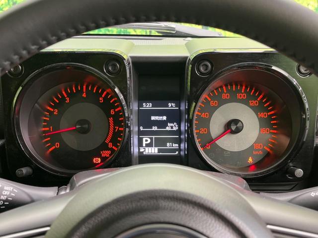 ジムニーノマド ＦＣ　登録済未使用車　４ＷＤ　衝突軽減装置　レーダークルーズコントロール　コーナーセンサー　スマートキー　シートヒーター　オートライト　オートエアコン　ステアリングスイッチ　革巻きステアリング（48枚目）