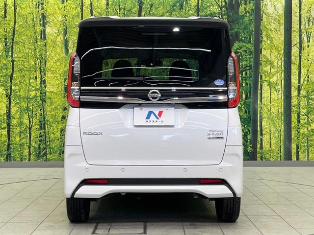 ルークス ハイウェイスター Gターボプロパイロットエディション 両側電動スライド 衝突軽減 純正9インチナビ 全周囲カメラ レーダークルーズ 禁煙車 ドラレコ ETC LEDヘッド オートマチックハイビーム オートエアコン オートエアコン(15枚目)