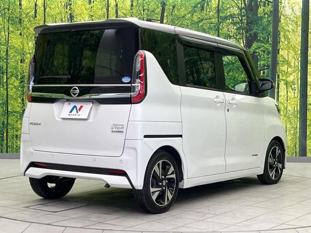 ルークス ハイウェイスター Gターボプロパイロットエディション 両側電動スライド 衝突軽減 純正9インチナビ 全周囲カメラ レーダークルーズ 禁煙車 ドラレコ ETC LEDヘッド オートマチックハイビーム オートエアコン オートエアコン(17枚目)