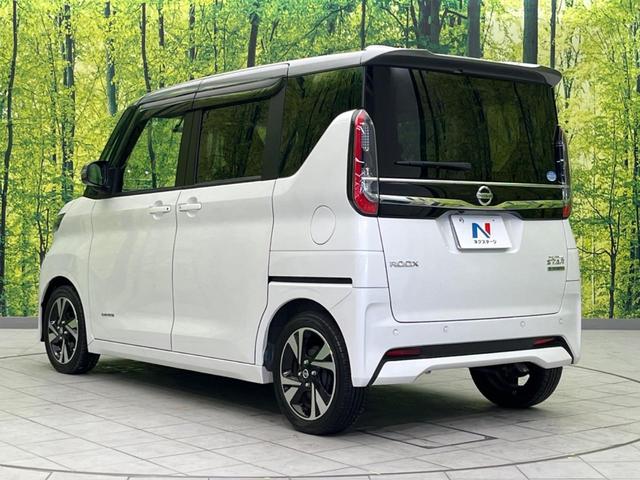 ルークス ハイウェイスター Gターボプロパイロットエディション 両側電動スライド 衝突軽減 純正9インチナビ 全周囲カメラ レーダークルーズ 禁煙車 ドラレコ ETC LEDヘッド オートマチックハイビーム オートエアコン オートエアコン(29枚目)