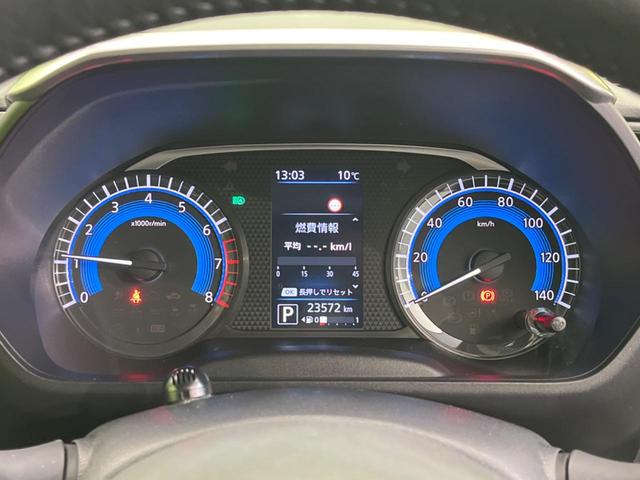 ルークス ハイウェイスター Gターボプロパイロットエディション 両側電動スライド 衝突軽減 純正9インチナビ 全周囲カメラ レーダークルーズ 禁煙車 ドラレコ ETC LEDヘッド オートマチックハイビーム オートエアコン オートエアコン(47枚目)