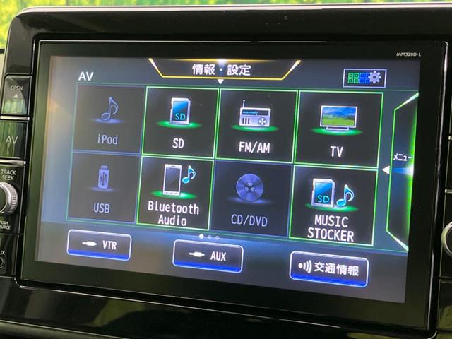 ルークス ハイウェイスター Gターボプロパイロットエディション 両側電動スライド 衝突軽減 純正9インチナビ 全周囲カメラ レーダークルーズ 禁煙車 ドラレコ ETC LEDヘッド オートマチックハイビーム オートエアコン オートエアコン(54枚目)