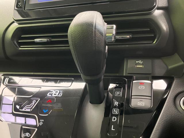 ルークス ハイウェイスター Gターボプロパイロットエディション 両側電動スライド 衝突軽減 純正9インチナビ 全周囲カメラ レーダークルーズ 禁煙車 ドラレコ ETC LEDヘッド オートマチックハイビーム オートエアコン オートエアコン(57枚目)