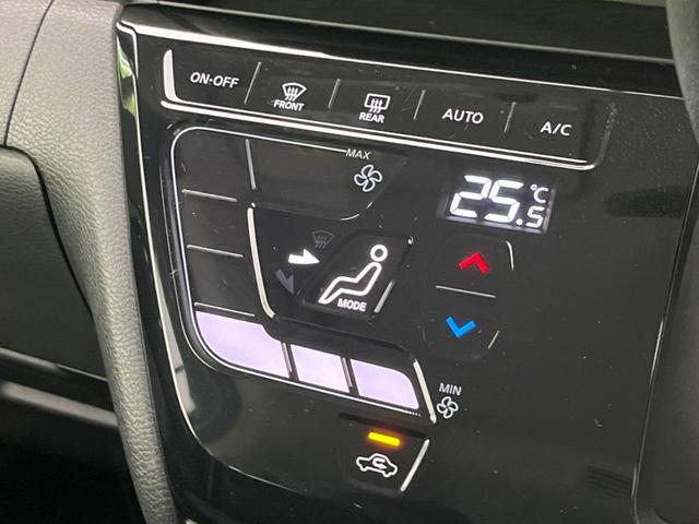 ルークス ハイウェイスター Gターボプロパイロットエディション 両側電動スライド 衝突軽減 純正9インチナビ 全周囲カメラ レーダークルーズ 禁煙車 ドラレコ ETC LEDヘッド オートマチックハイビーム オートエアコン オートエアコン(58枚目)