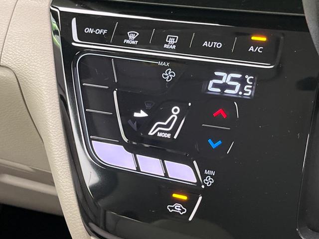 ルークス X 電動スライド 衝突軽減 純正SDナビ 全周囲カメラ 禁煙車 ETC LEDヘッド スマートキー レーンアシスト クリアランスソナー オートマチックハイビーム オートライト オートエアコン(7枚目)